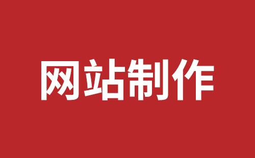 深圳稿端品牌网站设计公司